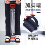 Chestpull expender (5 spring ) - Image 4