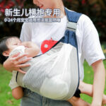 Newborn baby carrier (Pink) - Image 2